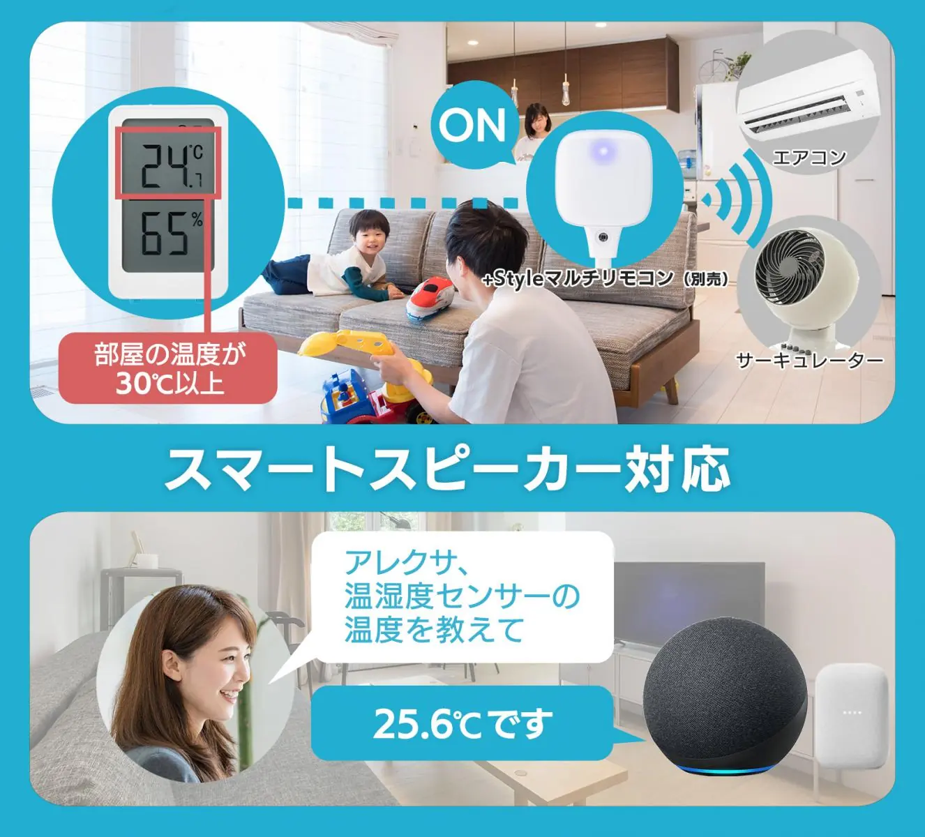 初心者が選ぶべきスマート家電おすすめガイド